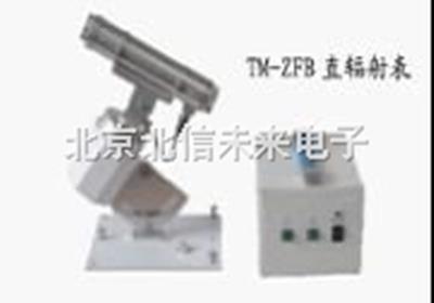 直辐射表 太阳直接辐射量分析仪 交直流两用太阳辐射表