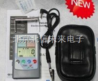 非接触式手提静电场测试仪 静电场分析表 带静电电荷测量仪