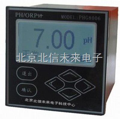 pH计 工业pH计 在线pH仪 酸度计 pH变送器