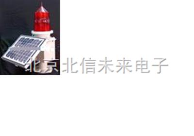 太阳能智能航空障碍灯  高层建筑电力铁塔智能障碍灯 防爆场用障碍灯