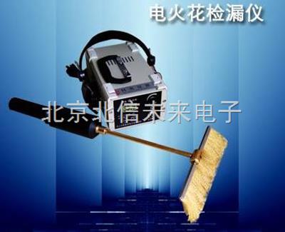 电火花检漏仪 金属防腐涂层质量仪 化工电火花检漏仪