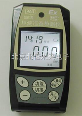 甲烷检测仪 瓦斯分析仪  煤矿瓦斯含量检测仪