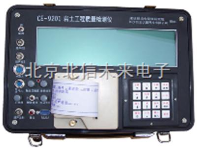 岩土工程质量检测仪  桩基无损分析仪