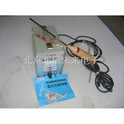 电火花检测仪 搪玻璃设备质量分析仪 防腐蚀绝缘覆盖层质量检测仪