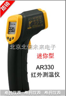 通用型红外测温仪 红外测温仪  迷你型红外测温仪