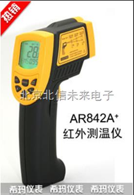工业型红外测温仪 红外测温仪  中低温段机型红外测温仪