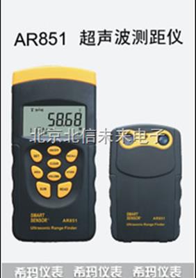 超声波测距仪 60米双机超声波测距仪