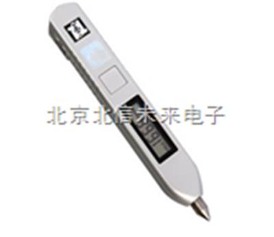 测振仪测振笔 加速度一体化测振仪