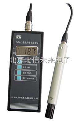 便携式数字温室湿仪