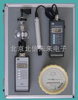 便携综合气象仪