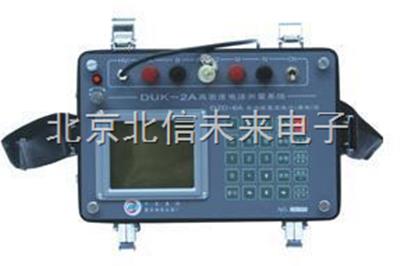 多功能找水仪 水源探测仪 水源探测器 高密度水源探测器