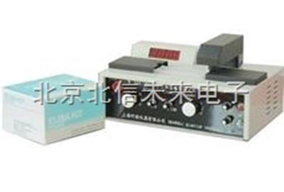 黄曲霉毒素测定仪 食品黄曲霉毒素分析仪 药物黄曲霉毒素测定仪