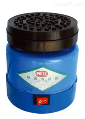 漩涡混合器 粉末混合仪  工矿化验混合器  实验室混合器