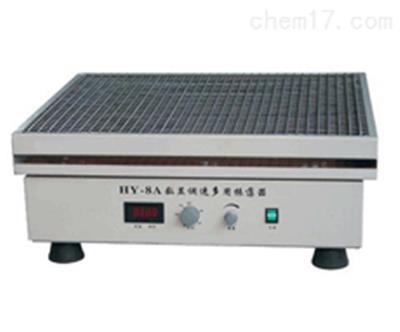 往复振荡器 数显调速多用振荡仪 菌类培养振荡器 数显型振荡器