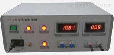 交直流稳流源 大功率稳流源 交流型稳流源
