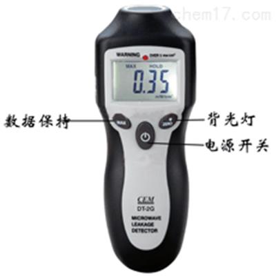 微波泄漏仪表  液显式微波泄漏仪器   高精度微波泄漏检测仪