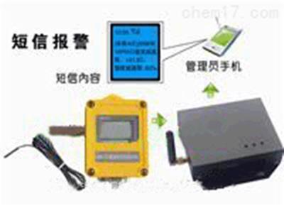 温湿度记录仪  短信报警器  短信遥测记录仪 告警器