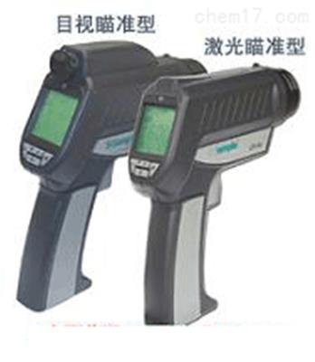 红外测温仪  激光瞄准型红外测温器  在线红外测温仪 红外测温仪