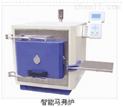 智能高温马弗炉   煤中水分分析仪   实验室设备加热器  节能升温快马弗炉