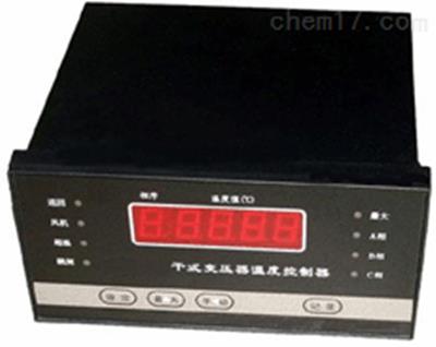 干式变压器温度控制仪 干变温控仪器 干变温度测试仪