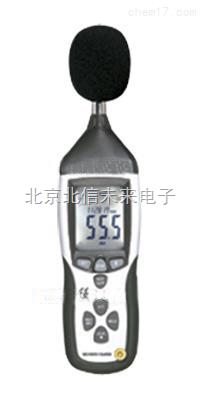 带USB接口存储噪音计 噪音仪 噪音分析仪