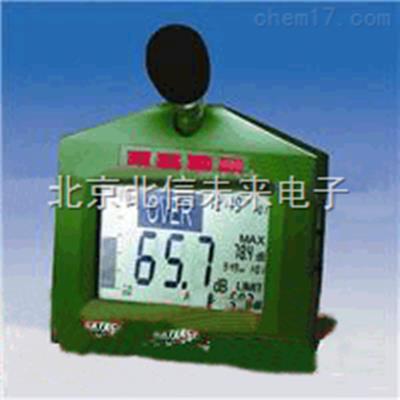 噪音分贝监测仪 噪音分贝仪 噪音分贝分析仪 墙面挂壁式噪音仪