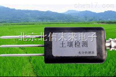 .土壤水分传感器  土壤湿度传感器  土壤体积含水量检测仪
