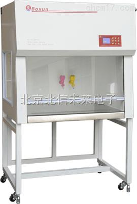 超净台 净化工作台 垂直层流型净化台 高洁净度型空气净化分析仪