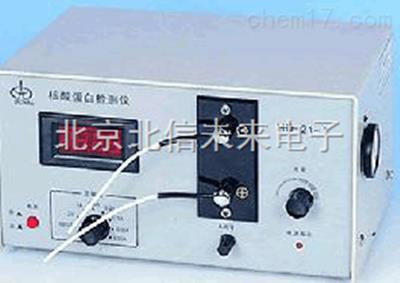 核酸蛋白检测仪 核酸蛋白监测仪 核酸蛋白分析仪