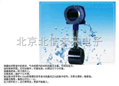 涡街流量计 高精度涡街流量仪 新型涡街流量仪