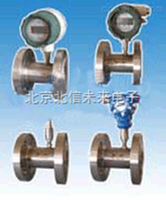 涡轮流量计  精密涡轮流量分析仪 石油化工涡轮流量计