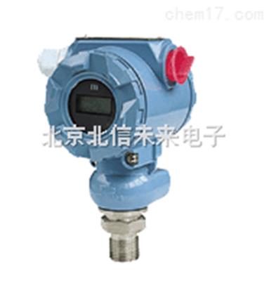 智能压力变送器  正负压力分析仪 工业过程控制系统压力测量仪