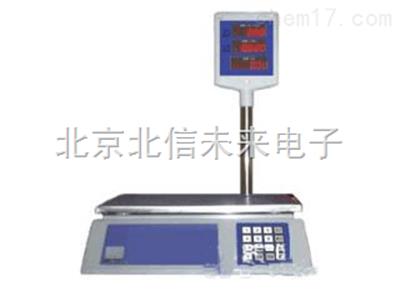计价立杆秤   零点自动式计价立杆秤  立杆秤