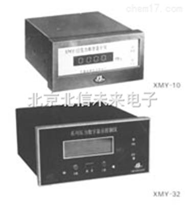 压力数字显示控制仪  智能压力数字显示器  数字式压力数字显示分析仪