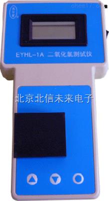 二氧化氯测定仪   二氧化氯水质测试仪   大中小型水厂二氧化氯浓度检测仪