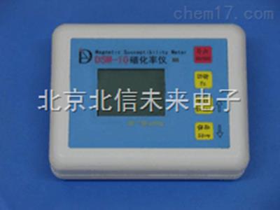 磁率化仪 岩石磁化率分析仪 磁化率分析仪