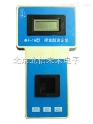 便携式挥发酚测定仪  水源水中挥发酚分析仪  生活用水挥发酚试验仪