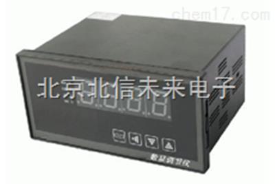 数显调节仪 数显调节分析仪 数显温度调节仪