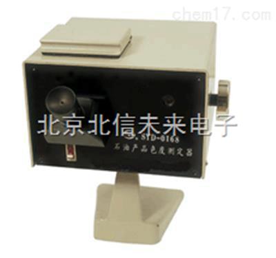 石油产品色度测定器  润滑油石油产品颜色测定仪 石油产品色度分析仪