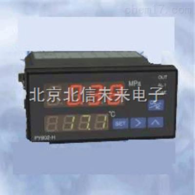 智能数字压力表 温度显示控制器  高精度液压石油业压力测量仪