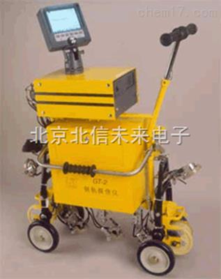 数字化钢轨超声探伤仪 手推式钢轨超声探伤分析仪 防锈蚀超声波探伤分析仪