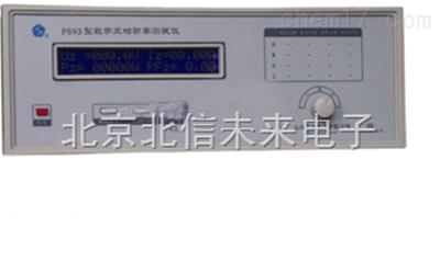数字多功能功率测试仪  三相交流电器电参数综合分析仪 电压电流功率测量仪