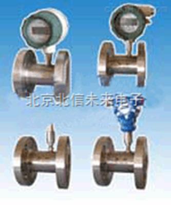 涡轮流量计  涡轮精密流量分析仪  液体的流量总量测试仪