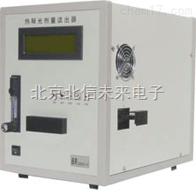 热释光剂量仪 热释光剂量分析仪 热释光剂量分析仪