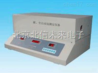 全自动氢测定仪 碳氢分析仪 煤质碳含量检测仪