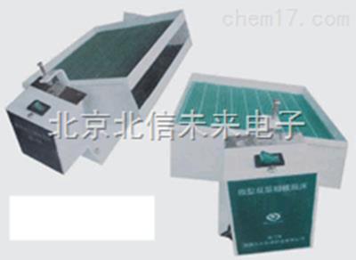 翘板摇床 恒温摇床  实验室用摇床