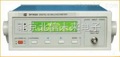 数字全自动毫伏表  工厂实验室自动毫伏仪表  科研单位*数字毫伏表