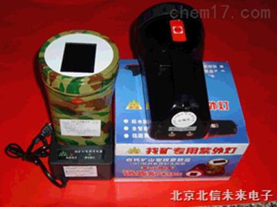 手提式紫外灯 多功能手提式紫外灯 大功率型手把式紫外灯