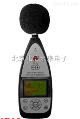 实时信号分析仪 实时信号测试仪 噪声检测仪