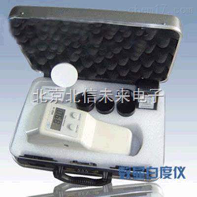 便携式数显白度仪 粉末白度分析仪 油漆涂料化工建材物质白度测量仪